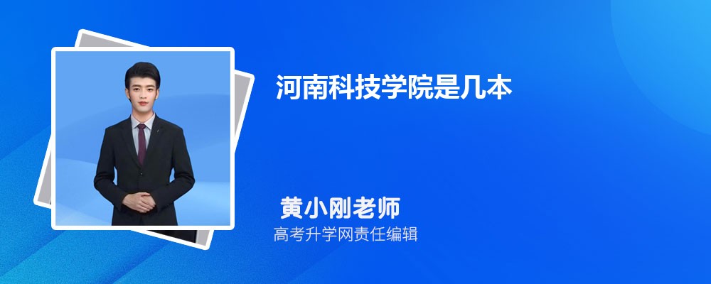 ϿƼѧԺԤǶٷ2024,Ԥ¼ȡ