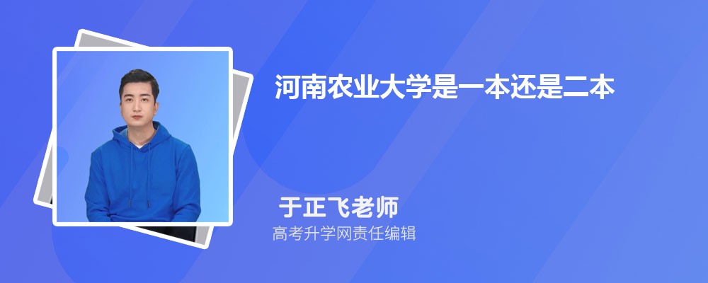 ѧǱƻר,ʲô͵ѧУ
