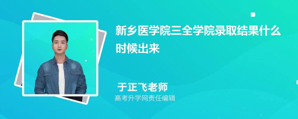 㶫óѧҽѧԺĸ 2024Ա