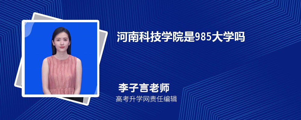 ϿƼѧԺԤǶٷ2024,Ԥ¼ȡ