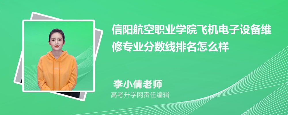 ְҵѧԺķɻ豸άרҵ(2020-2022ͷô)