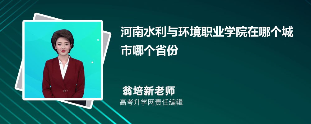 ˮ뻷ְҵѧԺԤǶٷ2024,Ԥ¼ȡ