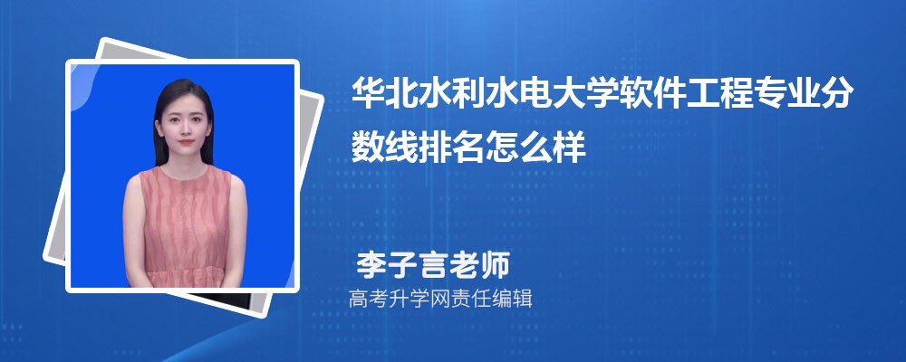 ˮˮѧרҵ(2020-2022ͷô)