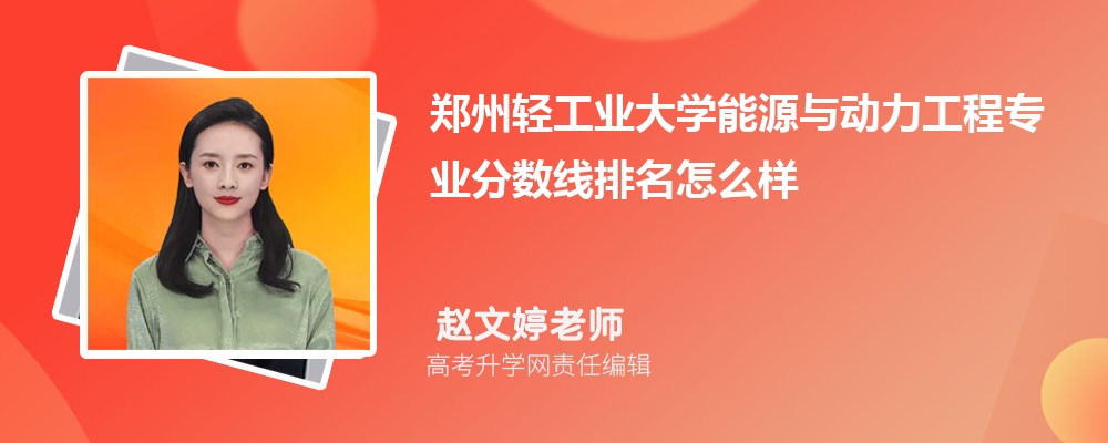 ֣ṤҵѧԴ붯רҵ(2020-2022ͷô)