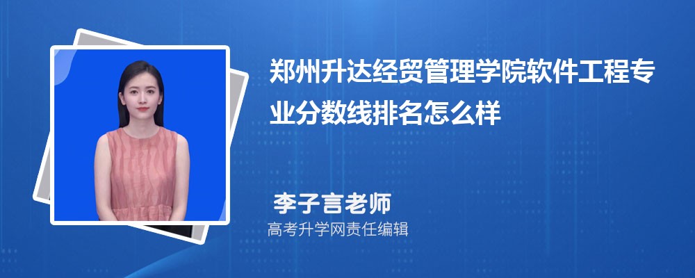 ǭʦѧԺ֣ﾭóѧԺĸ 2024Ա