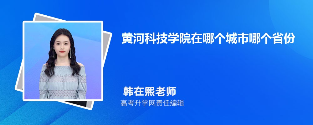 ɽѧԺͻƺӿƼѧԺĸ 2024Ա