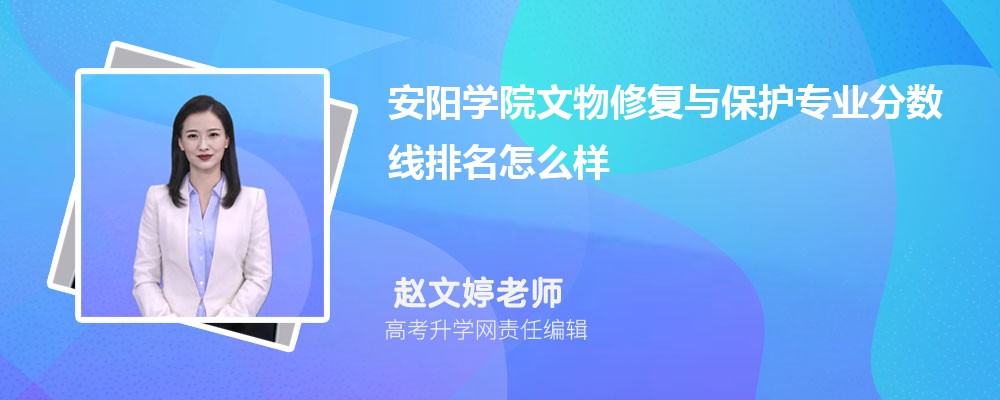 ѧԺ޸뱣רҵ(2020-2022ͷô)