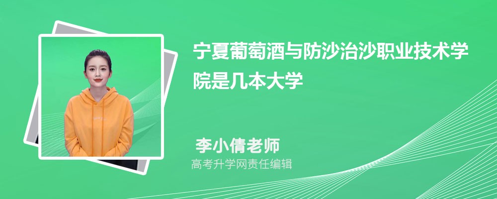 ѾɳɳְҵѧԺԤǶٷ2024,Ԥ¼ȡ