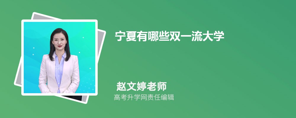 Щ˫һѧ 2024