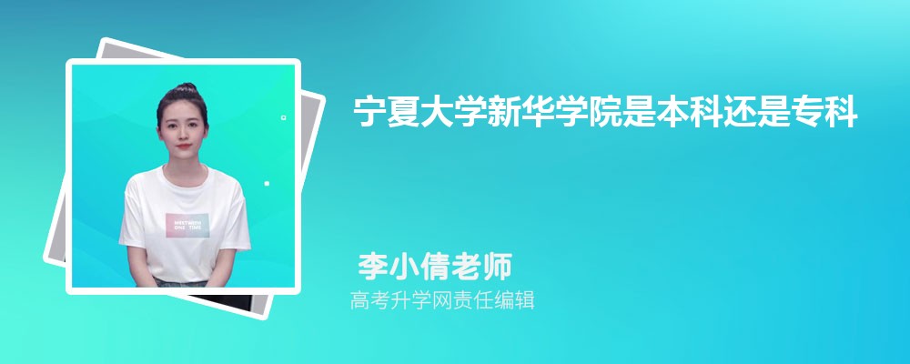Ĵѧ»ѧԺԤǶٷ2024,Ԥ¼ȡ