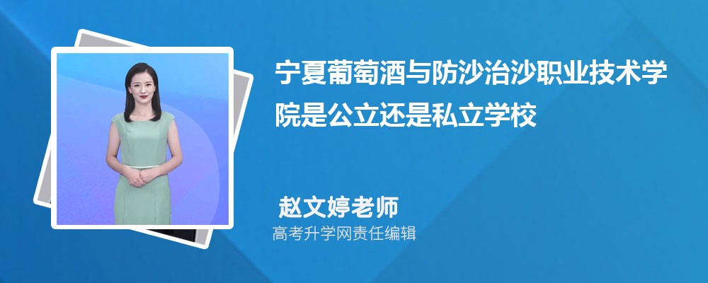 ѾɳɳְҵѧԺԤǶٷ2024,Ԥ¼ȡ