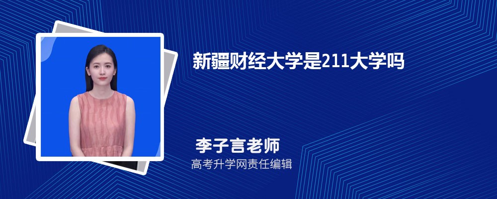 ½Щרʦѧ 2024