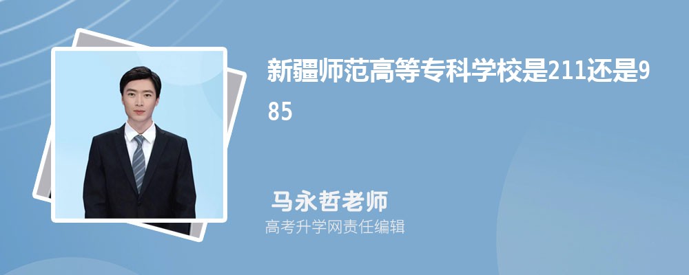 ½ʦߵרѧУԤǶٷ2024,Ԥ¼ȡ