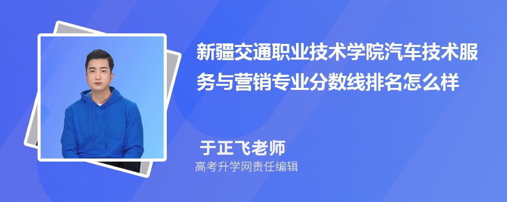 ½ְͨҵѧԺӪרҵ(2020-2022ͷô)