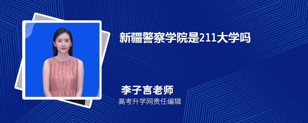 ½ѧԺ¼ȡǶ٣2024λ