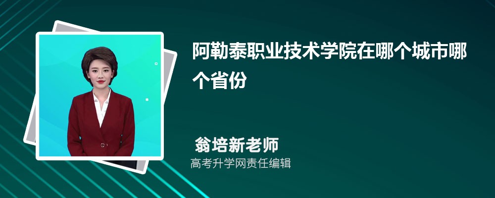 ְ̩ҵѧԺԤǶٷ2024,Ԥ¼ȡ