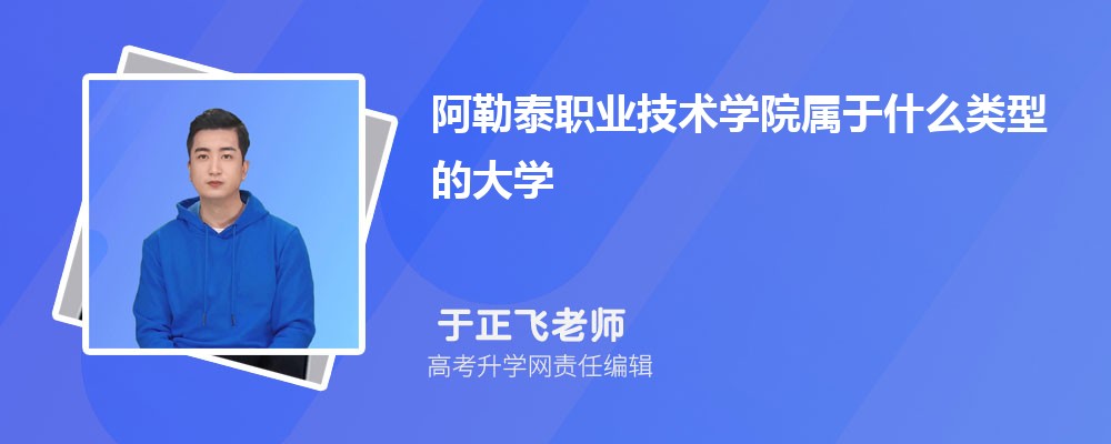 ְ̩ҵѧԺԤǶٷ2024,Ԥ¼ȡ