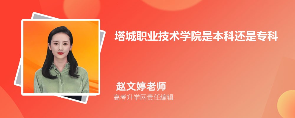 ְҵѧԺԤǶٷ2024,Ԥ¼ȡ