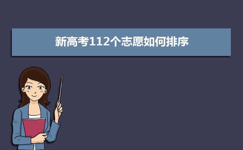 ¸߿112־Ը  ƽ־Ը
