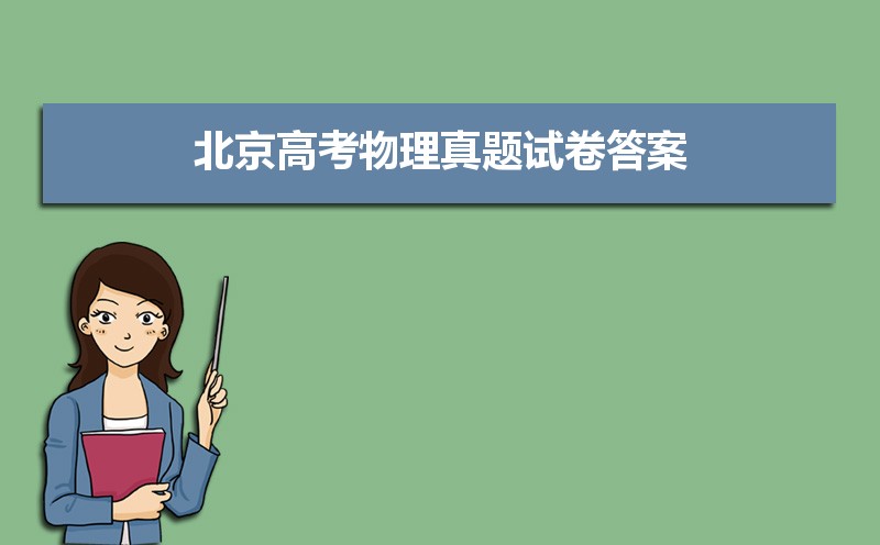 2022걱߿Ծ𰸽(Word汾)