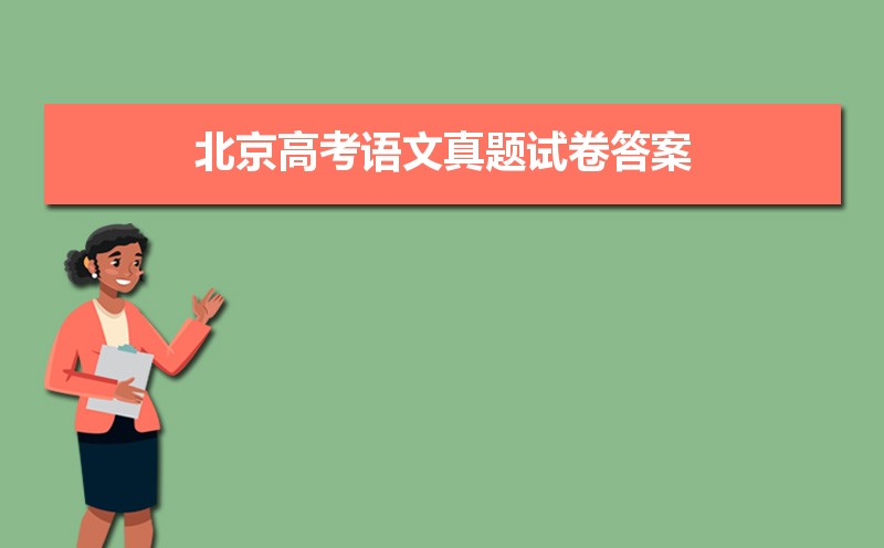 2022걱߿Ծ𰸽(Word汾)