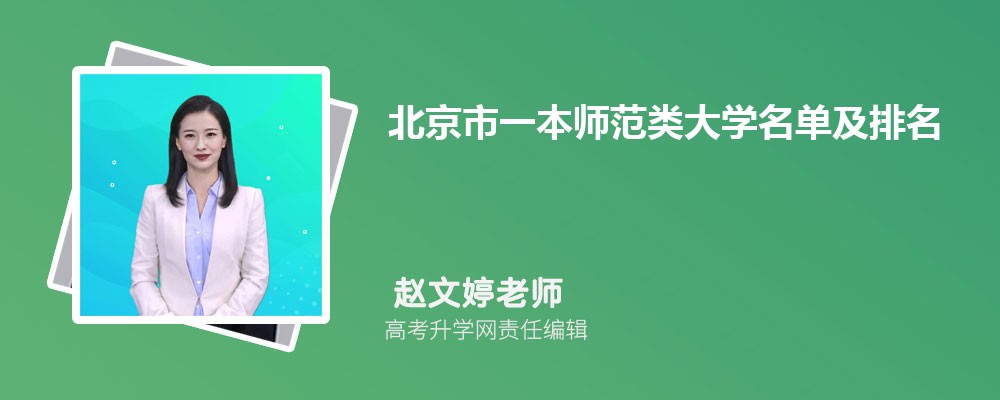 һʦѧ2024