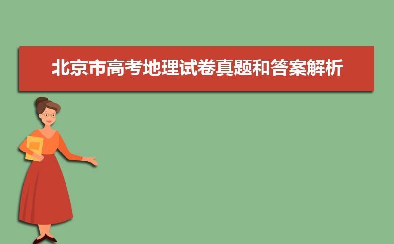 2022걱и߿Ծʹ𰸽[Wordְ]