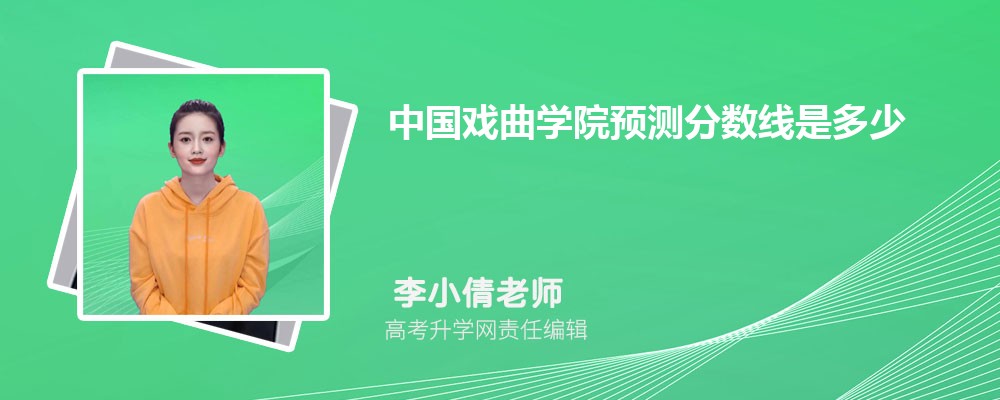йϷѧԺԤǶ 2024ٷ¼ȡ