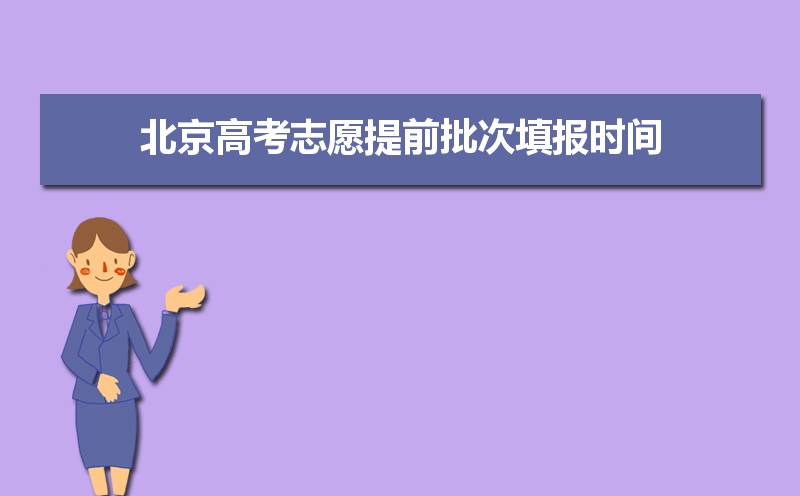 2024걱߿־Ըǰκͱʱ䰲