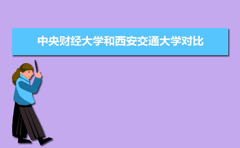 ƾѧͨѧԱ ԺУԱݽ㿴ĸ