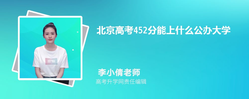 ߿452ʲôѧ2024