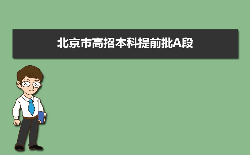 2018걱ибǰA¼ȡͷ(ʷ)[Ͷ]