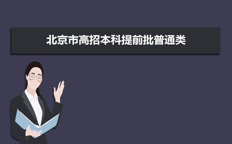 2019걱ибǰͨA¼ȡͷ()[Ͷ]