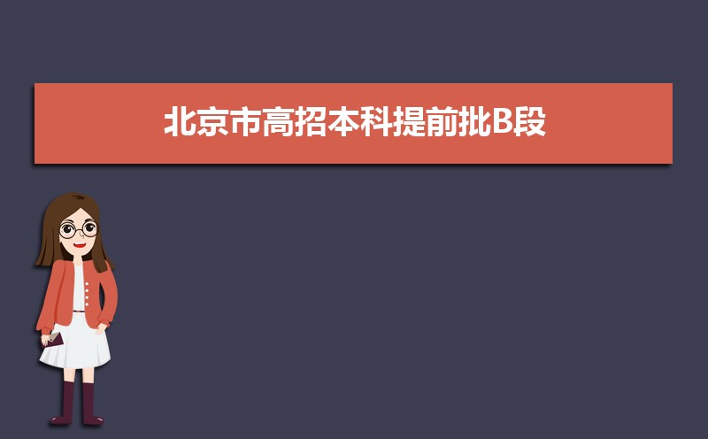 2018걱ибǰB¼ȡͷ()[Ͷ]