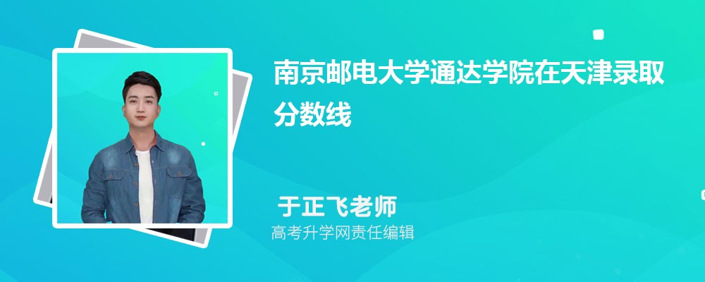 ѧѧԺϾʵѧͨѧԺĸ 2024Ա
