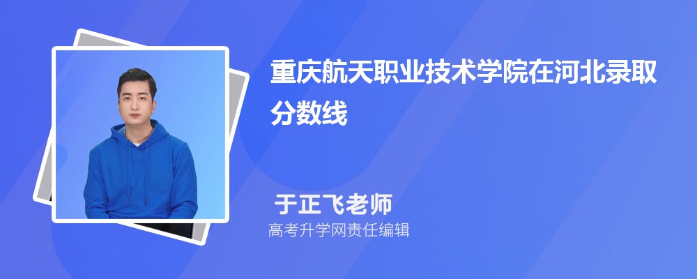 캽ְҵѧԺںӱ¼ȡǶ٣2024λ