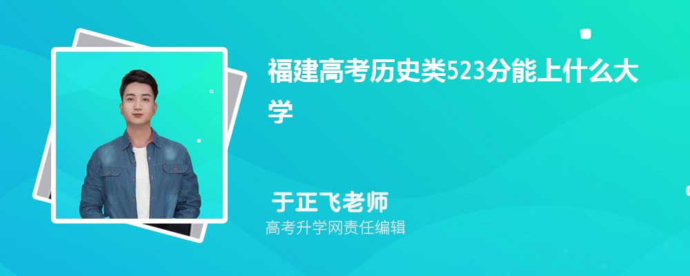 ߿ʷ523ʲôѧ2024(+)