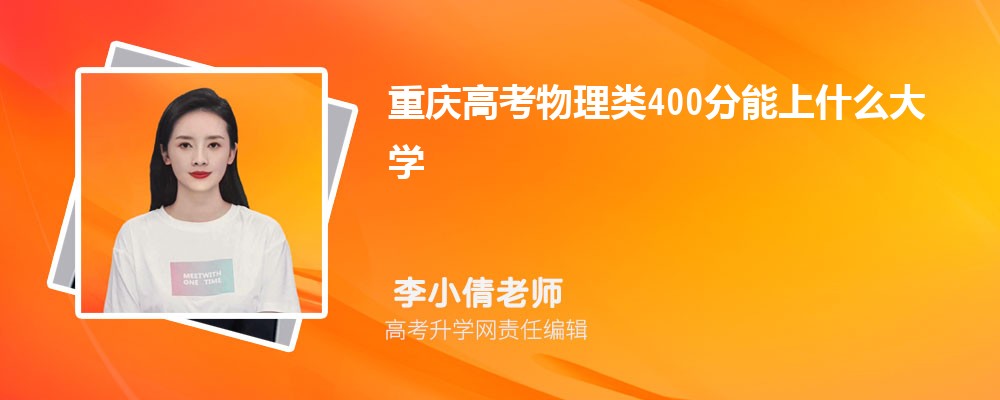 ߿400ʲôѧ2024(+)