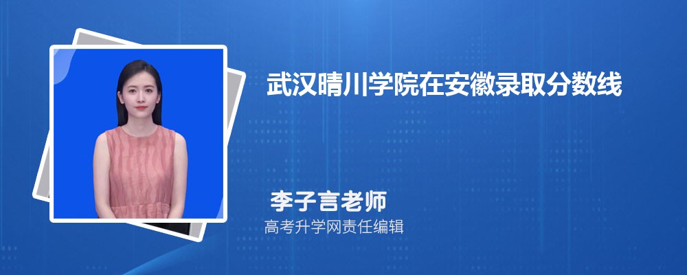 人紨ѧԺڰ¼ȡǶ٣2024λ