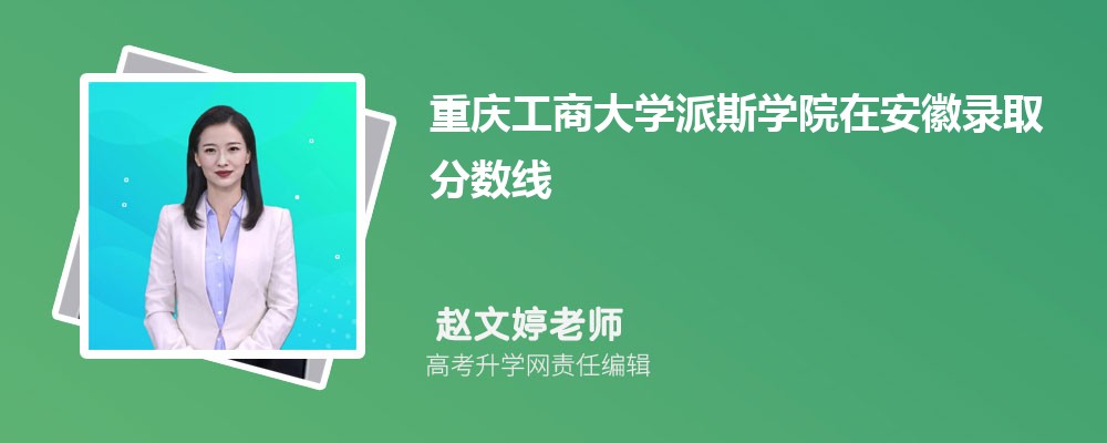 칤̴ѧ˹ѧԺڰ¼ȡǶ٣2024λ