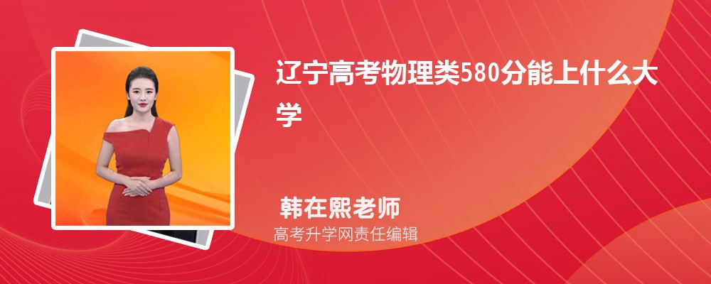 ߿580ʲôѧ2024(+)