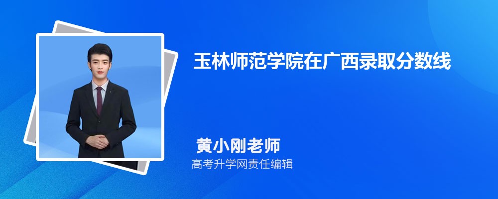 ʦѧԺں¼ȡǶ٣2024λ
