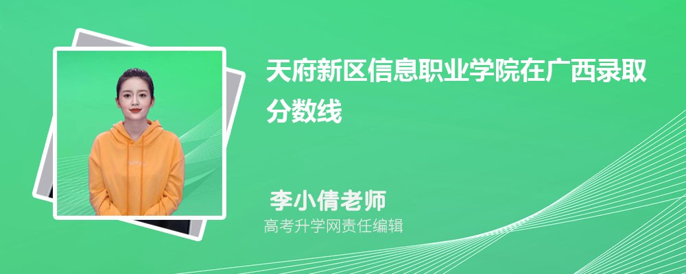 츮ϢְҵѧԺڹ¼ȡǶ٣2024λ