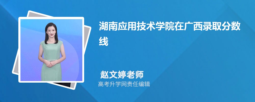 ӦüѧԺԤǶ 2024ٷ¼ȡ