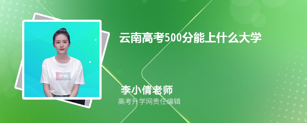 ϸ߿ɼ409ֿʲôѧ2024