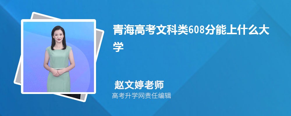 ຣ߿Ŀ608ʲôѧ2024(+)