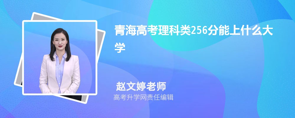2025ຣ߿282ҿЩרѧУ()