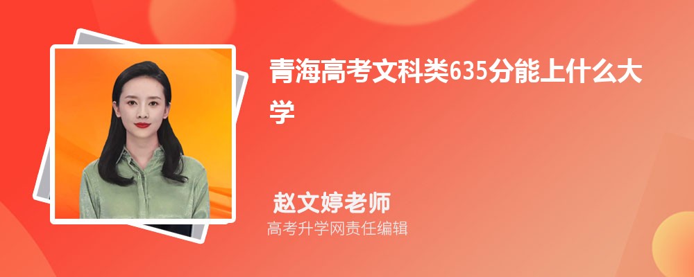 2025ຣ߿282ҿЩרѧУ()