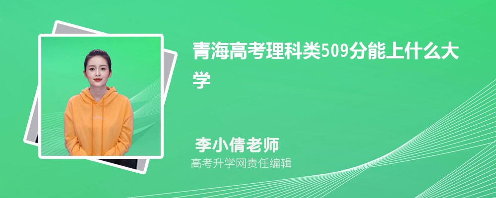 2025ຣ߿282ҿЩרѧУ()