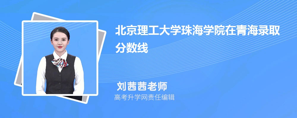 ѧ麣ѧԺຣ¼ȡǶ٣2024λ